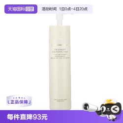 傲丽 清洁卸妆乳200g眼唇卸妆油温和不刺激洁面保湿