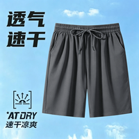 2026薄款速干冰丝短裤男夏季潮流男生凉感空调中裤沙滩五分裤睡裤 黑色 2XL