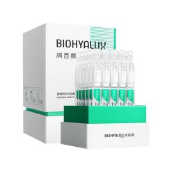 润百颜 华熙生物屏障修护次抛精华30支白纱布3.0护晒后修复肤品 七夕礼物