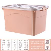 艾格辰 加厚滑轮大号塑料收纳箱