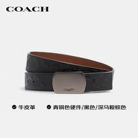 COACH 男士腰带牛皮革皮带3.8CM黑色CQ009七夕礼物