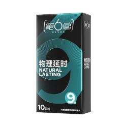 第六感 物理延时9倍厚避孕套 10只装