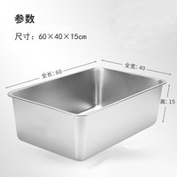 心灵逍遥 不锈钢猫砂盆 超大号 开放式