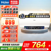 海尔 60升电热水器EC6001-MC3U1