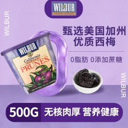 威尔伯 麦德龙 加州Wilbur威尔伯去核西梅干500g/盒