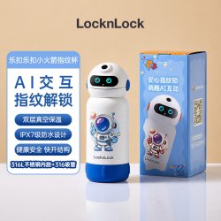 LOCK&LOCK 乐扣儿童指纹杯保温杯上学专用蓝牙指纹解锁智能水杯EJC3155BLU