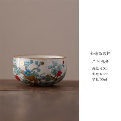 景盏 景德镇金梅汝窑茶杯