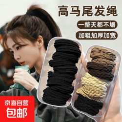 耐用黑色头绳弹力发圈女高马尾扎头发绳头饰皮套简约百搭皮筋发饰 混色10根(OPP袋装)