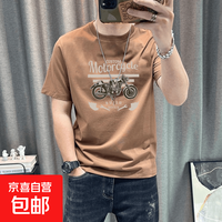 京喜自营-专用品牌 短袖t恤男2025新款精梳棉印花百搭半袖春夏潮牌男装时尚潮流上衣 摩托 3XL