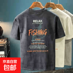 京喜自营-专用品牌 夏季短袖T恤男圆领印花潮牌休闲体恤百搭重磅透气设计感上衣MB 深灰色 XL