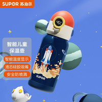 苏泊尔 智能保温壶保温杯