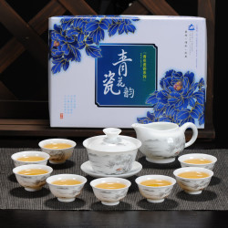 景盏 景德镇青花茶具套装