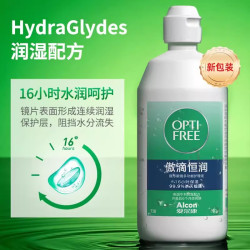 爱尔康 隐形眼镜护理液傲滴第三代恒润大小瓶组合升级去蛋白清洗液90ml