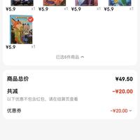 订单截图缩略图