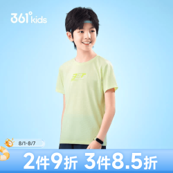 361° 童装男女童短袖针织衫夏季速干儿童休闲T恤中大童冰爽上 柔蓝1204-男童 130cm