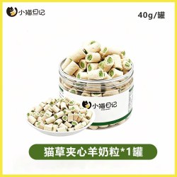 小猫日记 猫草夹心冻干猫咪零食宠物温和营养磨牙增肥洁排毛化毛球片专用齿 猫草夹心