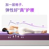 翼眠 TPE深睡格子护脊床垫 1.5m*2.0m