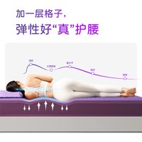翼眠 TPE深睡格子 护腰床垫