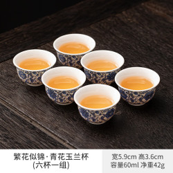 景盏 景德镇青花玉兰杯茶具