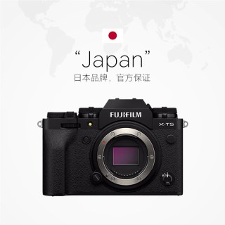 富士 XT5 微单数码相机X-T5 复古照相机6k摄影Vlog 海外版