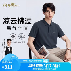 金利来 男士短袖POLO衫 2026