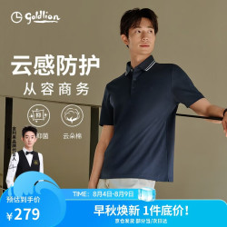 金利来 7A抗菌2026春夏男士短袖T恤商务翻领polo衫 藏蓝-95 XL