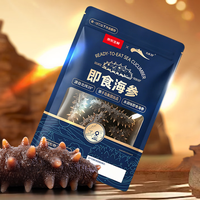 獐子岛 大连即食海参 1500g 3袋33-39头