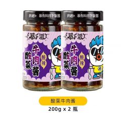 吉香居 任选2瓶，200g*两瓶吉香居暴下饭香菇牛肉酱拌饭酱下饭酱拌面酱下饭辣椒酱蘑菇香菇酱