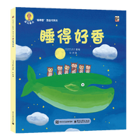 《深见春夫“睡得香”图画书系列·睡得好香》