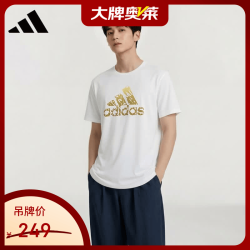 adidas 夏季男女同款短袖男T恤跑步健身运动速干 ADITSG2-WG 2XL