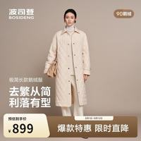 波司登 女士羽绒服 春秋90鹅绒超长款商务通勤百搭外套