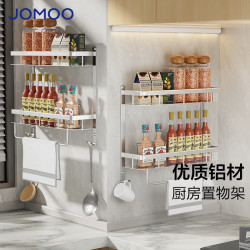 九牧 壁挂厨房置物架壁挂厨房置物架937012-7Z1-1