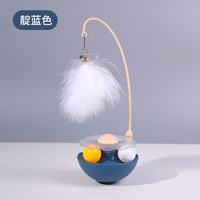 艾风格 创意不倒翁猫玩具自嗨解闷神器逗猫棒薄荷球 蓝色