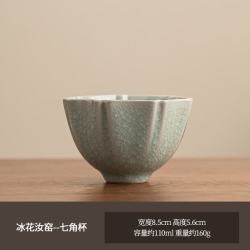 景盏 景德镇汝窑冰花主人杯