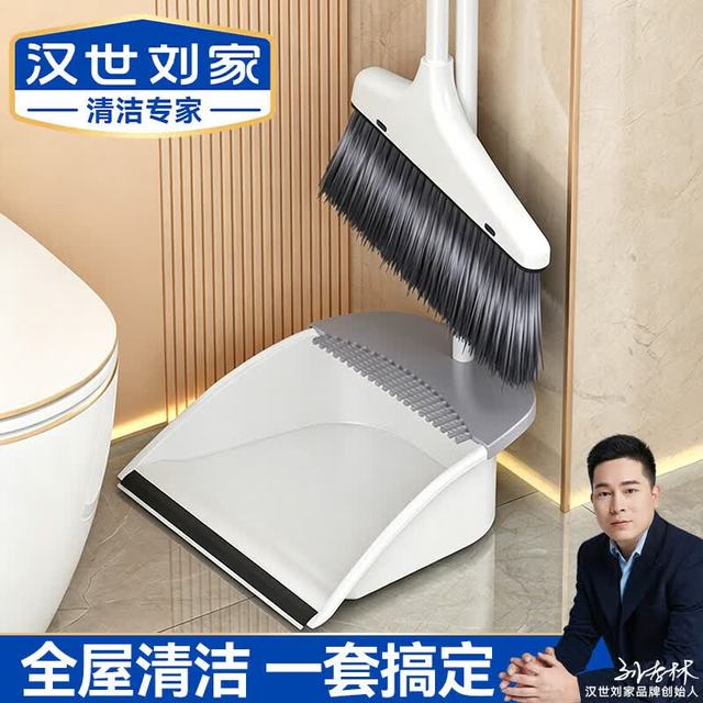 汉世刘家 帚笤帚组合