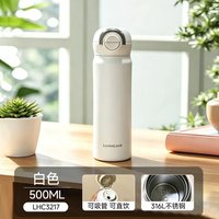 LOCK&LOCK 保温杯316L不锈钢吸管水杯子大容量便携双饮LHC3217