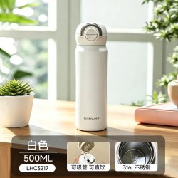 LOCK&LOCK 保温杯316L不锈钢吸管水杯子大容量便携双饮LHC3217