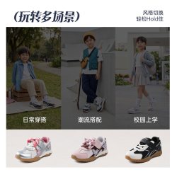 江博士 童鞋休闲耐磨2026秋魔术贴透气男女儿童宝宝学步鞋
