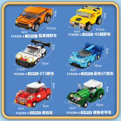 方橙积木 积木拼装玩具 8299回力积木车一套六款