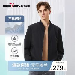 SEVEN 男装棒球领夹克春季时尚休闲通勤百搭男士茄克衫外套