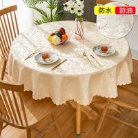 艾格辰 欧式加厚防水防油免洗桌布