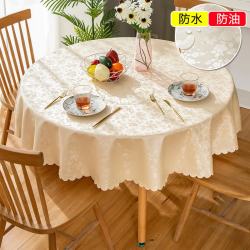 艾格辰 欧式加厚防水防油免洗桌布