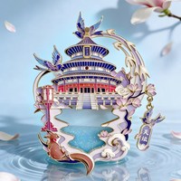 赋闲 北京天坛文创旅游纪念品国风礼物 天坛·流光映影 发光流沙吊坠三合一