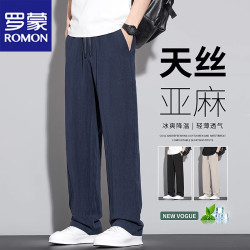 罗蒙 休闲裤男士夏季天丝亚麻薄款宽松直筒长裤子 藏蓝色 XL