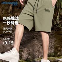 真维斯 冰丝短裤男夏季薄款速干凉感直筒五分裤男款户外运动裤子男