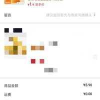 订单截图缩略图