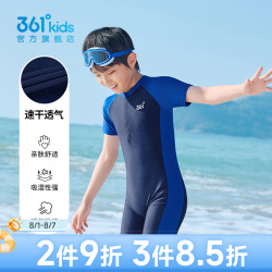 361° 童装男童连体泳衣2026年夏季新款中大童泳衣 藏青/宝蓝 110