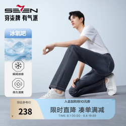 SEVEN 牛仔裤2026夏季新款高弹洗水休闲长裤子 深蓝 33