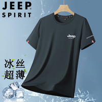 JEEP SPIRIT 吉普短袖T恤男夏季半袖冰丝速干2XL