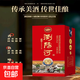 瀏陽河 浏阳河 芳之冠V8礼盒带礼袋 42度浓香型白酒高粱酒 宴请送礼正品保证 42%vol 500mL